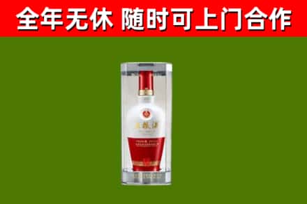 乌当回收五粮液行情