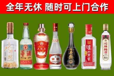 乌当回收老酒价格