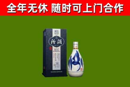 乌当烟酒回收汾酒.jpg