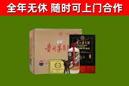 乌当烟酒回收汉帝茅台酒.jpg
