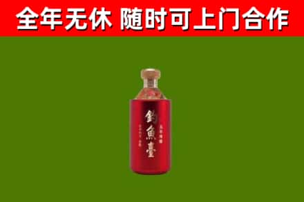 乌当回收钓鱼台