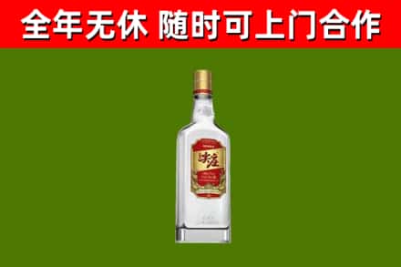 乌当回收尖庄酒