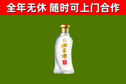 乌当回收口子窖