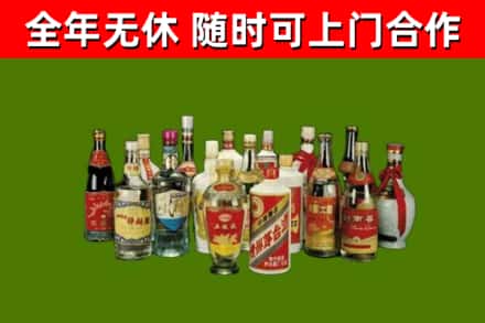 乌当回收白酒