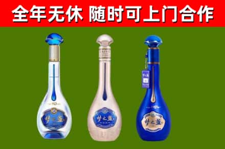 乌当回收梦之蓝