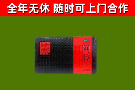 乌当回收阿胶